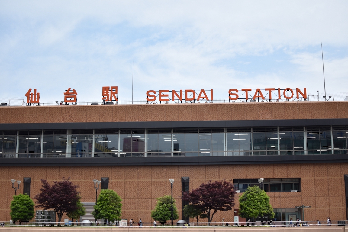 宮城県のレンタルオフィスを探す